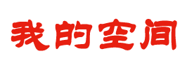 高安市娱乐网